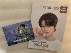 TXT ボムギュ 東京ドーム ステッカー コーラルヘイズ パンフレット セット