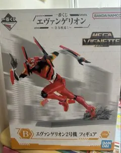 一番くじ エヴァンゲリオン 全力疾走 B賞2号機フィギュア