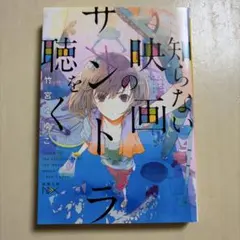 Item thumbnail for item 5a56ff6f-f225-484a-8f43-136827e32cdd