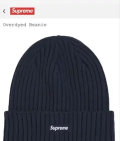 supreme overdyed beanie 26ss ブラック グレー2点 - メルカリ