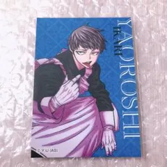 桃源暗鬼 メイド　矢颪碇　ツリービレッジ　特典　カード