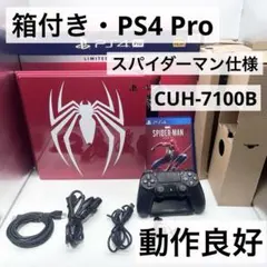 【箱付き】PS4 Pro スパイダーマン 1TB 本体 CUH-7100B