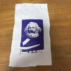 カールマルクス布パッチA