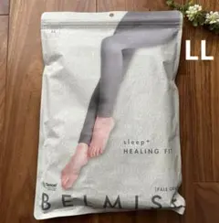 BELMISE ベルミス スリーププラス　ヒーリングフィット　ペイルグレー　LLのサムネイル