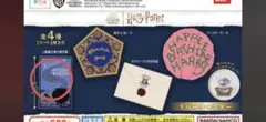 【人気ガチャ】ハリーポッター　ガチャ　ラバーコースター