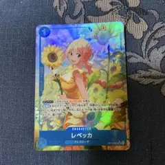 ONE PIECEカード　レベッカ　SR パラレル　おまけ付き