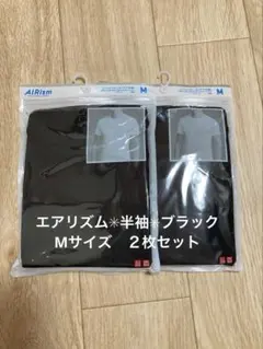 【UNIQLO】AIRism クルーネックT ✳︎2枚セット✳︎ブラック Mサイズのサムネイル