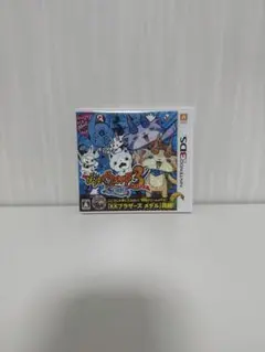 妖怪ウォッチ3 スシ