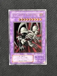 2026年最新】ブラックデーモンズドラゴン レリーフの人気アイテム