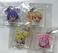 プロセカ 神代類 天馬司 鏡音レン 巡音ルカ アクリルキーホルダー4個セット