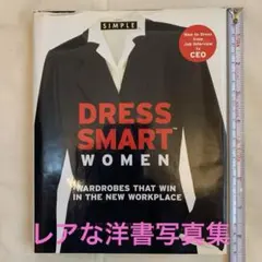 SIMPLE CHIC DRESS SMART WOMENレアなスタイル洋書