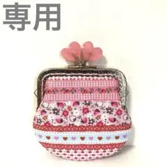 あん様　専用