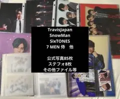 TravisJapan 公式写真　虎者 ステフォ 等