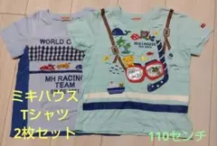 ミキハウス☆110センチ　Tシャツ2枚セットのサムネイル