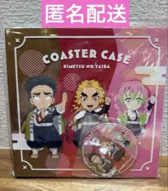 鬼滅の刃　ufotable ポイント景品　コースターファイル 煉獄 行冥 蜜璃