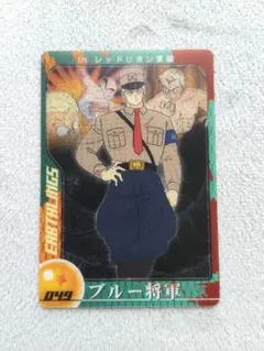 2026年最新】ドラゴンボール ウエハース ファイルの人気アイテム