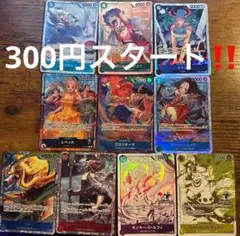 世界最強の戦士：決戦の刻 まとめ売り