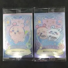 ちいかわウエハース ラッキーカードコレクション2