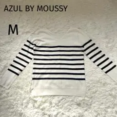 アズールバイマウジー ニット 2ウェイ Vネック ボーダー 薄手 白黒 M