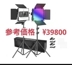 【極美品】Neewer LEDライト 660 Pro II カメラ 照明　撮影灯のサムネイル