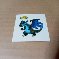 ポケモンパン デコキャラシール 第211弾 メガリザードンX