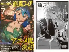 White様 リクエスト 2点 まとめ商品