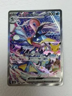 ゲッコウガex SAR MEGA 拡張パック 30th CELEBRATION…