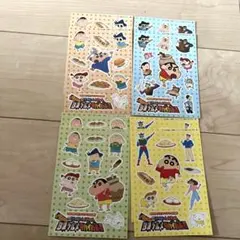 クレヨンしんちゃん ステッカー 8枚セット