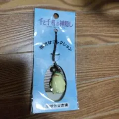 Item thumbnail for item dc8bc1f5-7958-4f8c-9544-ef6e9ed16c25