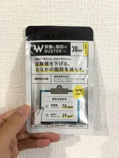 尿酸と脂肪のダブルバスター 90粒 2袋 - メルカリ