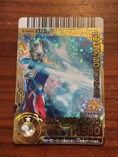 2026年最新】大怪獣バトルRRの人気アイテム - メルカリ