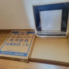 Item thumbnail for item 5cb6be4c-b0d9-451a-b1c0-2d39461adc2f