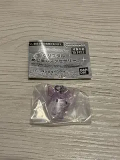 サンリオキャラクターズ　クリスタル　めじるしアクセサリー　クロミ