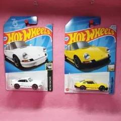 ホットウィール　ポルシェ 911 カレラ RS　２台セット