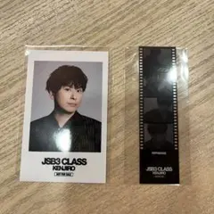 JSB3 CLASS 山下健二郎　入場特典セット