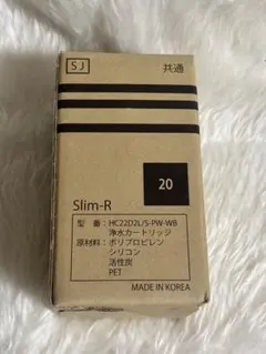 Locca 浄水器カートリッジ Slim R HC22D2L 3個セット 2026年最新】HC22D2Lの人気アイテム - メルカリ