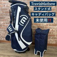 激レア❗️世田谷ベース 所ジョージ スタンド式 ゴルフキャディバッグ