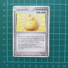 ポケモンカード　オボンのみのサムネイル