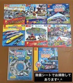 トミカ スペシャルDVD 7枚 ➕だいすき新幹線枚DVD１枚　計８枚まとめ売り
