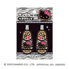 ギャルキティ ヘアクリップ