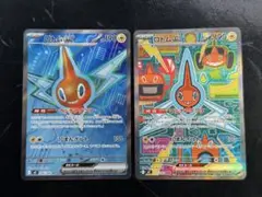 ロトムex sar、sr 2枚セット！
