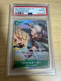 PSA10】トラファルガー・ロー パラレル OP01-047 - メルカリ