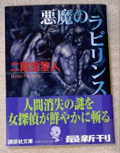 Item thumbnail for item 8ec7fb16-4e51-4567-a58f-8a506d83453d