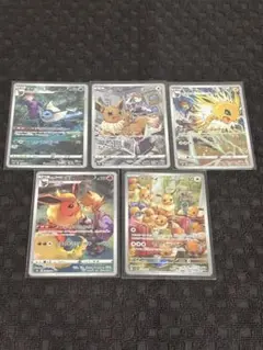 ポケモンカード　ブイズchr ×AR ５枚セット