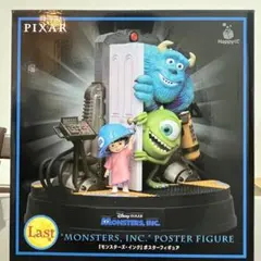 新品未使用⚫︎ラスト賞　モンスターズインク　フィギュア⚫︎HAPPYくじ、PIXAR