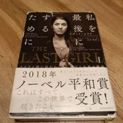 Item thumbnail for item a2669763-399d-4641-bc00-33579fb77e85