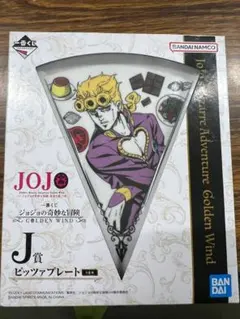 ひろぽん様 リクエスト 2点 まとめ商品