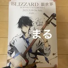 Item thumbnail for item e736291a-5bc4-46ac-9781-917618dae5f5