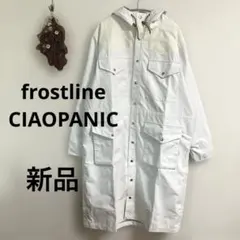 【新品】frostline♡3レイヤーウエスタンヨークデザインフードロングコートのサムネイル