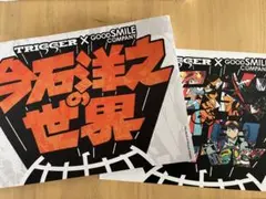 2026年最新】今石洋之の世界の人気アイテム - メルカリ